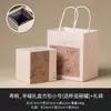 Caixa de presente de pêssego de aniversário, caixa vazia para xícaras, caixa de presente de aniversário, caixa de embalagem de presente requintada estilo chinês