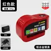 Cerradura universal para disco de freno de coche eléctrico cerradura para motocicleta alarma antirrobo para bicicleta cerradura de disco de freno para disco de freno de bicicleta de montaña