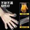 Guantes Desechables Clip de Almacenamiento Grado Alimenticio Montado en Pared de Plástico Pe Espesado Agujero para Colgar Desechable Catering Kfc Langosta