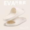 Pantuflas de baño Eva para interior, hogar, suela gruesa, antideslizantes, para baño, para el hogar, para pareja, pantuflas de mierda para mujer en verano