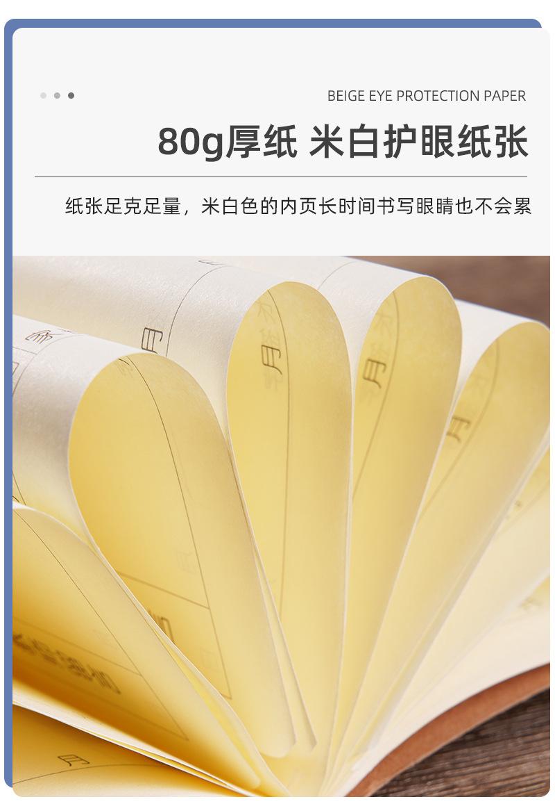 牛皮纸缝线学生化学作业本