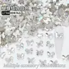 Rhinestones de Mariposa de Fondo Plano de 5*7mm Decoraciones de Uñas Brillantes de Moda Accesorios de Mariposa Rhinestones para Uñas Postizas Venta al Por Mayor