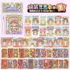 Pegatinas de Vestir Mochi Doudou Pequeño Sin Cortar Dos en Uno Divertidas Creativas para Niños Niñas Escena de Dibujos Animados Pegatinas