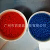 Venta al por mayor y al por menor de Gránulos Solubles de Esencia de Caviar Grado Cosmético en Varios Colores, Cantidad Mínima de Pedido 1 kg, Disponibles para Pruebas de Muestra, Hidratante