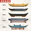 Tallado en Madera Dongyang Antiguo Madera Maciza Cornisa Cabezal de Puerta Falsa Decoración de Torreta Estilo Chino Cornisas Curvadas Soportes de Cornisa Placas de Nombre Placas Personalizado