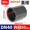 Conector Directo de UPVC Rongsheng Accesorios Químicos de Plástico para Tuberías Inserto Interno de PVC Accesorios Rectos Estándar Nacional 20 32 50 110