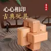 Rompecabezas Educativo Infantil de Ensamblaje Kongming Lu Ban Lock Candado Intelectual Juego Completo para Estudiantes, Rompecabezas de Ensamblaje, Regalo para Aliviar el Estrés