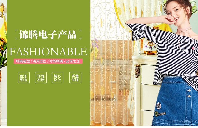 锦腾电子--内页-恢复的_01