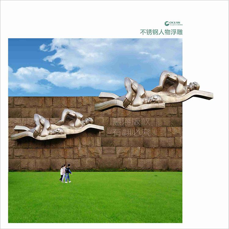 不锈钢人物浮雕007.jpg