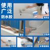 Pegamento transparente impermeable al por mayor inodoro inodoro ladrillo libre material de reparación de fugas pared exterior techo revestimiento impermeable taponamiento Rey