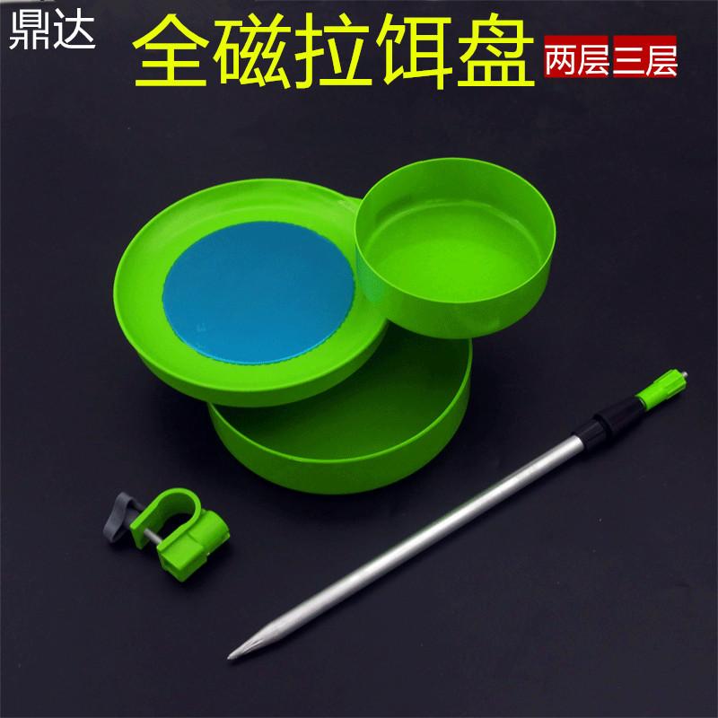 绿拉饵盘.jpg1_副本