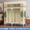 Guarda-roupa de tecido para uso doméstico, quarto, com estrutura de aço reforçada e espessada, durável e resistente, adequado para apartamentos de aluguel e espaços pequenos, fácil de montar