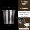 Copo de Café Descartável Calibre 98 Pet Copo para Bebida Gelada Copo Comercial para Milk Tea com Tampa Copo de Embalagem para Café Altamente Transparente