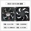 8025 9025 12025 Ventilador de Resfriamento 12V24 Gabinete Fonte de Alimentação CA/CC Aquecedor Forno Resfriador