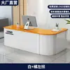 Mostrador de bar, mostrador de recepción, mostrador de caja, semicircular, curvo, simple, comercial, pequeño, adecuado para supermercados, salones de belleza y fruterías