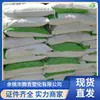 Polipropileno PP Ningxia Baofeng V30G de inyección, alto flujo, alto brillo, para envase de alimentos, electrodoméstico