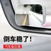 Espejo Retrovisor Cuadrado Espejo Redondo Pequeño Reflejante de Reversa para Coche Auxiliar Punto Ciego Ángulo Amplio de 360 Grados Ultra Claro Espejo Pequeño para Coche