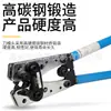 Pinzas de engarzado Hx-50B para terminales de cobre desnudos, Especializadas para terminales grandes de cobre y aluminio, Cortador de cable manual, Eficientes para uso transfronterizo