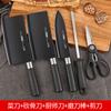 [Gran cantidad en stock] Cuchillo alemán juego de cocina combinación utensilios de cocina tabla de cortar juego completo cuchillo de cocina tabla de cortar dos en uno regalo