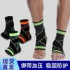 Protector de tobillo deportivo ligero y protección de tobillo por presión anti-esguince running cubierta transpirable para protección del pie protección de tobillo de combate venta al por mayor