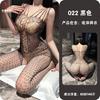 Lingerie Sensual Noturna, Sedutora e Transparente, Meia-Calça Sexy de Renda Peça Única, Conjunto de Malha Peça Única, Atacado 022