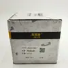 Adequado para Bomba d'água Teana 2.0/t30 (Qualidade Correspondente) 21010-6N226-Meg