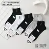 Nuevos Calcetines Cortos de Primavera y Verano para Hombre, Estilo Universitario de Malla Sin Costuras Transpirables Finos Deportivos para Tobillo, Calcetines de Algodón con Letras al por Mayor