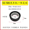 Lavadora de autos modelo Black Cat Shenlong 55/58, sello de agua con tazón de goma integrado, modelo nuevo con tazón de goma reforzado