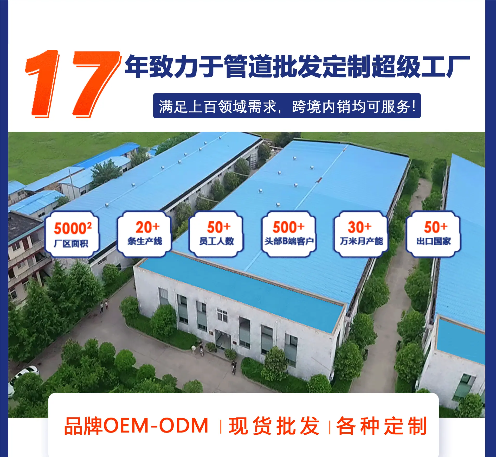 pvc塑筋详情图_01.gif