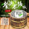 Cuenco de Arroz de Madera con Tapa, Vajilla Pequeña, Plato de Madera, Cuenco para Sushi, Cuenco para Cangrejos de Río, Plato para Servir, Gran Cantidad, Cubo Aislante/Aislamiento