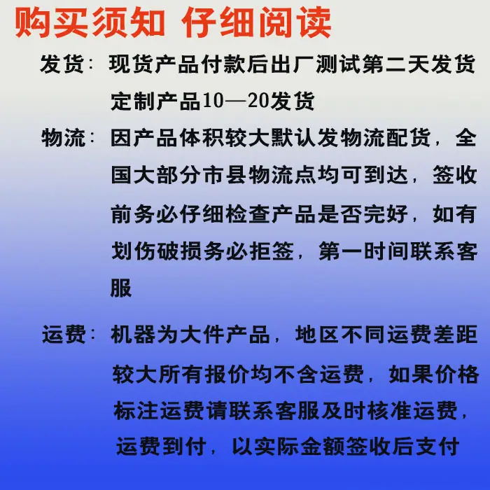 水机详情14