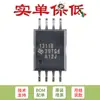 Amplificador de Aislamiento Mejorado Detector de Voltaje de Precisión de Entrada de 2V Original Amc1311Bdwvr Soic-8