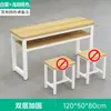 Mesas e Cadeiras Aula de Treinamento Mesa de Estudo Aula de Reforço Escolar Cursinho Canto Arredondado Mesa e Cadeira Dupla Alunos do Ensino Fundamental e Médio e Crianças