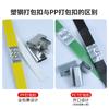 1608 Hebilla de Acero Galvanizado Correa de Acero Plástico Hebilla de Embalaje Venta al por Mayor 12/16/19mm Hebilla de Empaque Manual Hebilla de Hierro Antideslizante