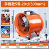 Ventilador Axial Portátil 220V Ventilador de Exaustão para Espaços Industriais Limitados, Soprador de Ar, Soprador Doméstico