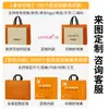 Bolsa de Mano No Tejida Tienda de Ropa Personalizada Ropa Publicitaria Promocional Bolsa de Empaque para Regalo de Compras Se Puede Imprimir con Logo