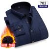 24 Invierno Nuevo Vellón de Doble Cara Forrado de Felpa Engrosado Camisa Cálida Camisa a Cuadros Atuendo de Invierno Camisa a Prueba de Frío para Papá
