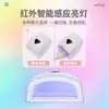 Nuevo Modelo de Lámpara UV para Uñas con Sensor Inteligente y Pedrería, Lámpara de Secado de Uñas Recargable Inalámbrica con Doble Fuente de Luz, Secado Rápido Sin Dañar las Manos