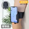Soporte de Teléfono para Muñeca para Deportes y Running, Adecuado para Conducir, Reparto y Navegación