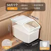 Cubo para Arroz Cocina Hogar Cubo de Almacenamiento de Granos Caja de Almacenamiento de Cinco Granos Cubo de Arroz Sellado a Prueba de Humedad Tarro de Almacenamiento de Arroz de Grado Alimenticio