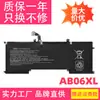 Adecuado para batería Hp Hp Envy 13-Ad1Xx Ad112Tu Ad113Tu Tpn-I128 Ab06Xl