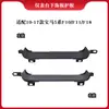 Compatible con modelos BMW Serie 5 F10F11F18 2010-2017, protector de panel de moldura debajo del tablero 51459194376