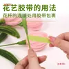 Cinta Floral Verde No. 2 Varillas Florales Cinta Retorcida Palo Retorcido Ramo Hecho a Mano DIY Material Floral Paquete de Flores Rosas