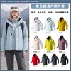 Cortavientos personalizados para equipos corporativos, a prueba de viento e impermeables, ligeros, con cuello alto, adecuados para ropa de trabajo al aire libre; directamente del fabricante