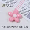 Flor de carne rosa de desenho animado cola de creme material para grampo de cabelo diy feito à mão caseiro adesivo de geladeira acessórios de resina atacado