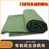 Lona de PVC Lona Impermeable de Silicona Protección Solar Lona de Plástico de Goma Tela para Cubrir Carga Refugio para la Lluvia Tela para la Lluvia Cubierta Completa Parasol Exterior