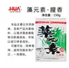 Uma isca não da força aérea, quatro estações, cheiro de peixe e fragrante, isca para pesca de carpa cruciana em pescaria selvagem, Refeição Completa Hua Shao Xin