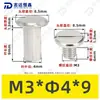Tornillos de Acero Inoxidable 304 de Cabeza Plana Biselada de Doble Rosca, Tornillos de Bloqueo, Remaches, Tornillos para Muebles, Tuercas M2-M5