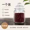 Frascos de Vidrio Sellados para Cocina, Frascos para Almacenamiento de Condimentos Alimenticios y Granos, Frascos para Miel, Frascos de Vidrio Transparentes para Té, Botellas para Mermelada, Frascos de Almacenamiento