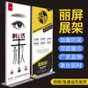 Soporte de póster de doble cara de aleación de aluminio de pie vertical, tablero publicitario de tablero KT en forma de puerta 80x180